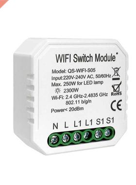 Tuya WiFi QS-WIFI-S05 One Way Intelligent Switch Module
