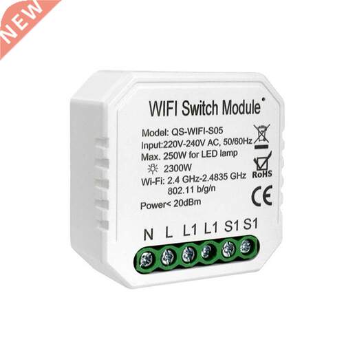 Tuya WiFi QS-WIFI-S05 One Way Intelligent Switch Module