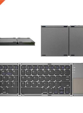 Folding Keyboard键盘Bluetooth Wireless Keypad with Touchpad