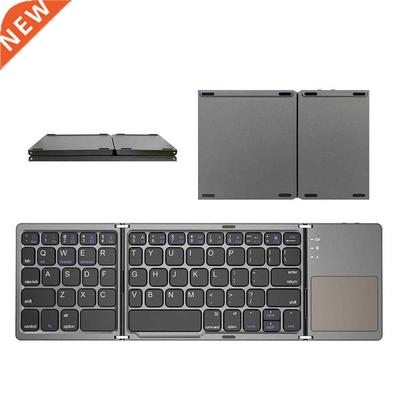 Folding Keyboard键盘Bluetooth Wireless Keypad with Touchpad