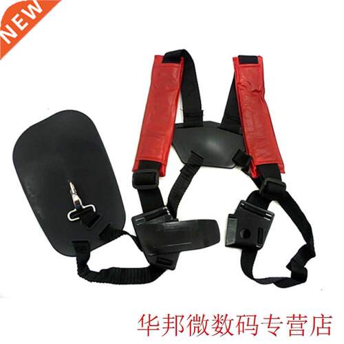 Soft For Brush Cutter Shoulder Strap Double Mower Harness Un