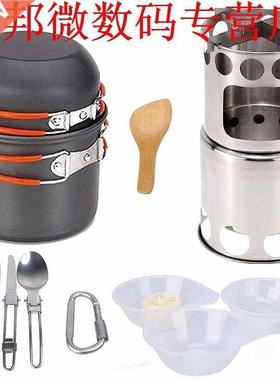 14Pcs Outdoor Camping Pan Wood Stove Hiking Cookware Cooking