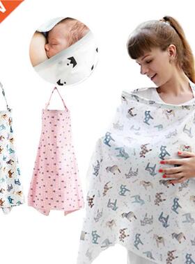 Breathable Baby Feeding Nursing vers Mum Breastfeeding Nursi