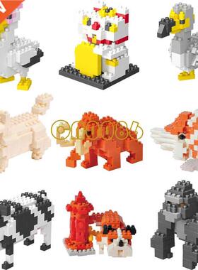 Wisehawk Mini Building Blocks Diamond Animal Model Bag Brick