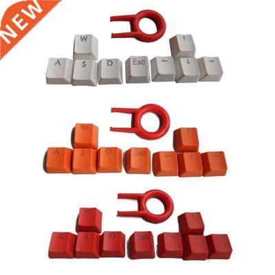 9 Keys PBT Backlit Keycaps WASD/ESC/Direction With Key Cap P