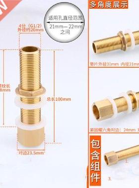 1 Piece Brass Copper Fish Tank Fitting Connector 12