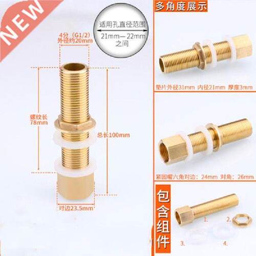 1 Piece Brass Copper Fish Tank Fitting Connector 12