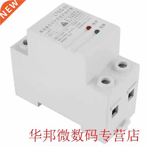 230V Adjustable Automatic Reconnect Over Voltage And Under V