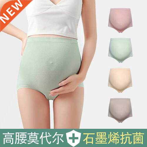 3D Seamless Stch Modal Maternity Panties High Waist Adjustab