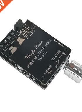 Power Amplifier Board Digital 50Wx2 Audio Amp Module 470uf