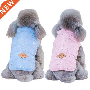 Winter Pet Dog Clothes for Medium Large Dogs Warm Windproof