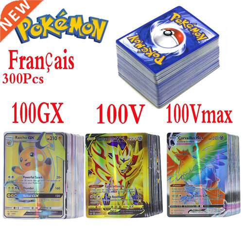 50-100Pcs Pokemon Card Spanish French 100VMAX 200 GX Best Se
