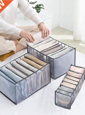 4pcs Wardrobe Clothes Organizer 7 Grid Foldable Drawer