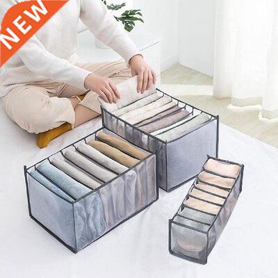 4pcs Wardrobe Clothes Organizer 7 Grid Foldable Drawer