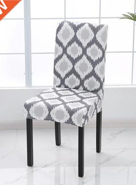Dining Chair Cover Nordic Print Spandex Slipcover Protector
