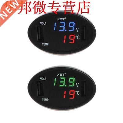 Car Digital LED Thermometer Voltmeter Auto USB Charger Batte