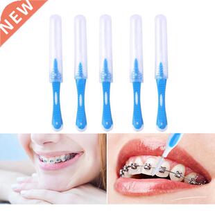 Brosse interdentaire dentaire santé hygiène bu