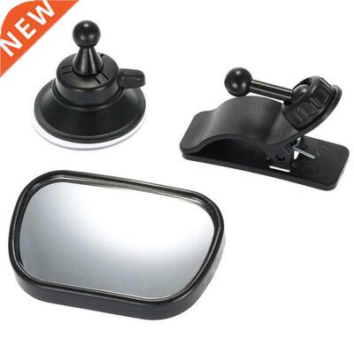 2 in 1 Mini Children Rear Convex Mirror Car Back Seat Baby
