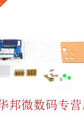 5.5-30V to 0.5-30V DC-DC Adjustable Step Up Down Power Suppl