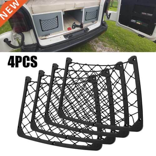 4PCS Car Storage Net Elastic Net Cargo Mesh Nets Car Caravan