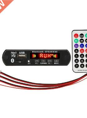 5V 12V MP3 WMA Decoder Board Audio Module Support USB TF