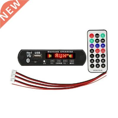 5V 12V MP3 WMA Decoder Board Audio Module Support USB TF