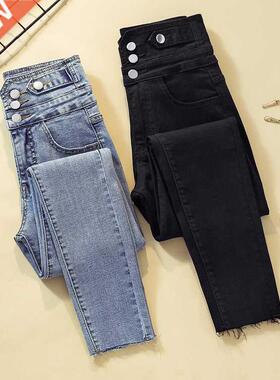 Women's jens summer new high wist slim ws tll nd t