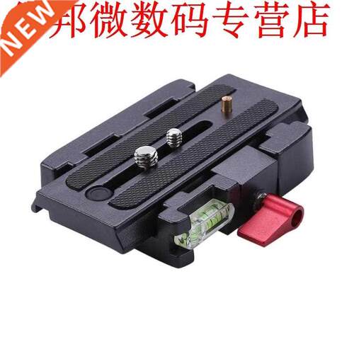 Quick Release Plate P200Clamp Adapter for Manfrotto 577 501