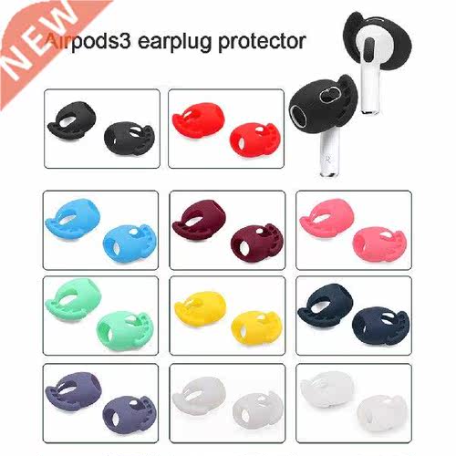 For AirPods 3 E Cap E Hooks Silicone Protective Case