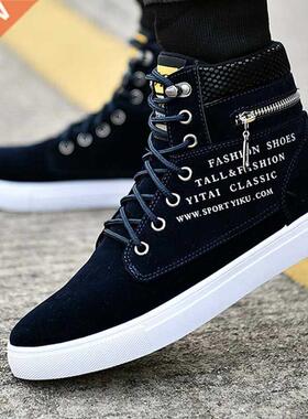 Skatebod Shoes For Men Fashion Comfortable Casual Sports S