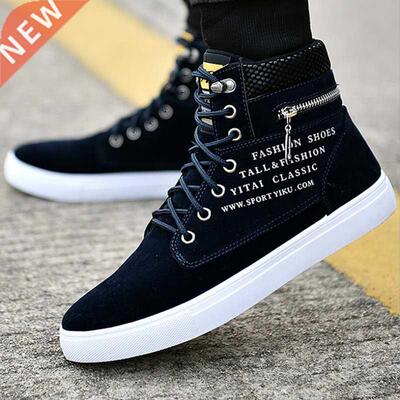 Skatebod Shoes For Men Fashion Comfortable Casual Sports S