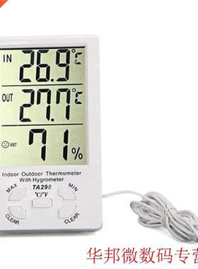 LCD Digital Hygrometer Humidity Thermometer 1pc Thermometer