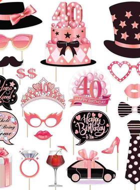 Amos 23pcs Photo Booth Props for 40th Birthday Portable