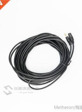 *1.5M/3M/5M/10M 3.5mm Jack M/F Audio Extension Cable Power C