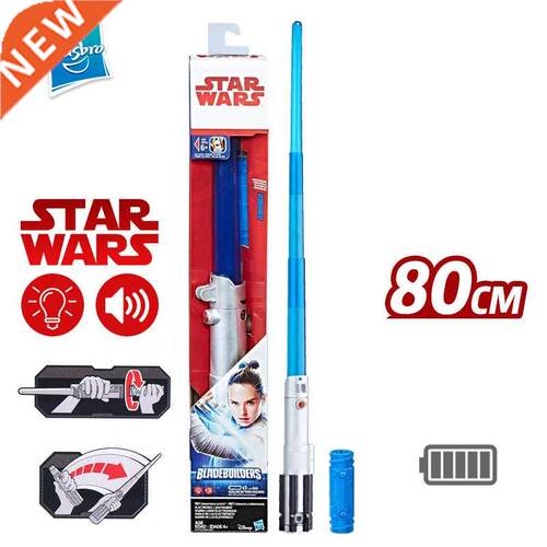 Hasbro Star Wars Force Awakening Retractable Lightsaber Dar