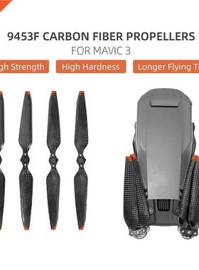 Sunnylife 1/2 Pair For DJI Mavic  Carbon fiber fdable spa