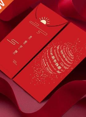 Eath New Yea ed Enveloe 2022 New esonalized Ceative