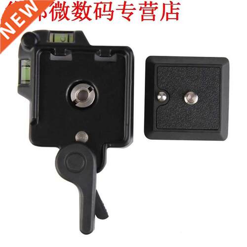 MH60 Quick Release Adapter Plate Quick Shoe RosRubber for G