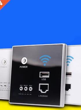 300Mbps 220V Smart Wireless WIFI Repeater Extender Wall Embe