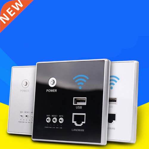 300Mbps 220V Smart Wireless WIFI Repeater Extender Wall Embe