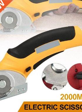 Lithium Electric Scissors Carpet Cutting Machine 2000mAh
