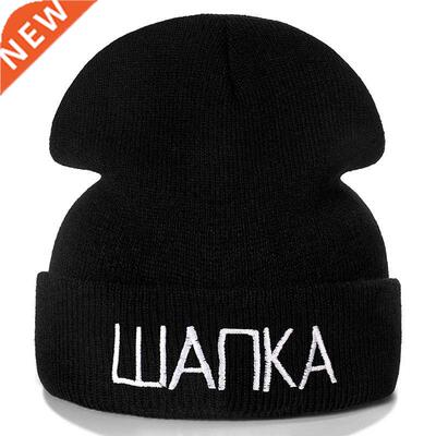 High Quality Russian Letter Cotton Casual Beanies For Men Wo