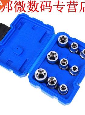 9pcs Torx ar E Socket Mouwen Noten Driver Bits E10 E11 E12