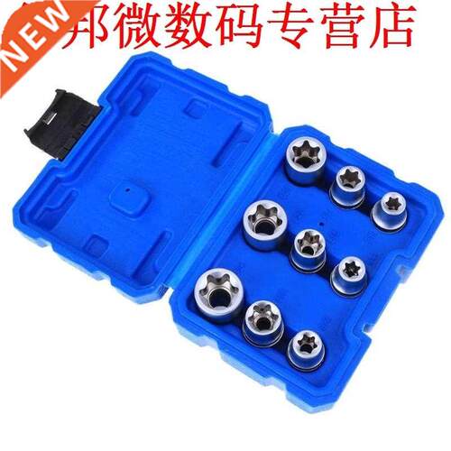 9pcs Torx ar E Socket Mouwen Noten Driver Bits E10 E11 E12