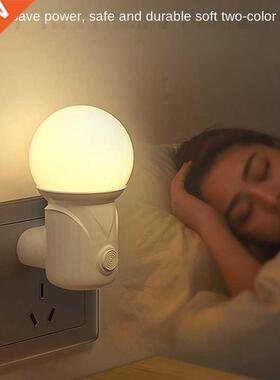 LED Plug-in Night Light 2-cor Baby Nursing Eye Sleep Light