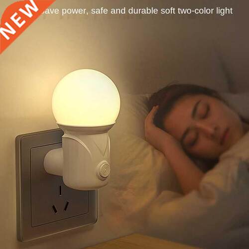 LED Plug-in Night Light 2-cor Baby Nursing Eye Sleep Light
