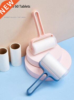 Sticky wool implement can be tear type sticky felt
