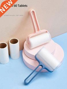 Sticky wool implement can be tear type sticky felt