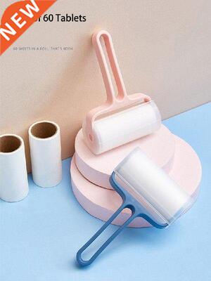 Sticky wool implement can be tear type sticky felt