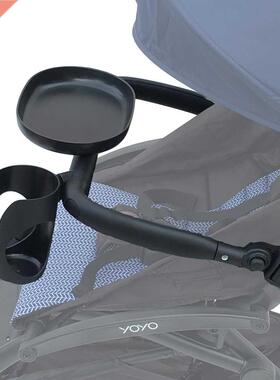 3 into 1 Baby Stroller Accessories Armrest and Dinner Plate